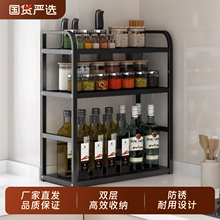 厨房调料置物架台面多功能调味品厨具瓶装油盐酱醋收纳架多层架子