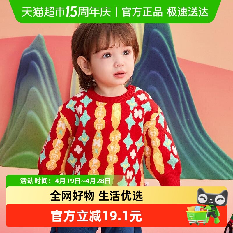 巴拉巴拉童装儿童宝宝毛衫女童毛衣针织衫趣长袖t恤春秋装潮