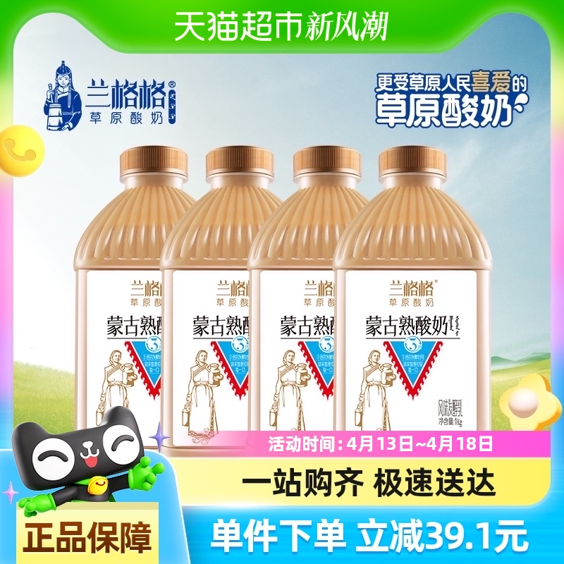 ԭɹ1kg*4ƿţװ56.9Ԫ(88VIP 95)