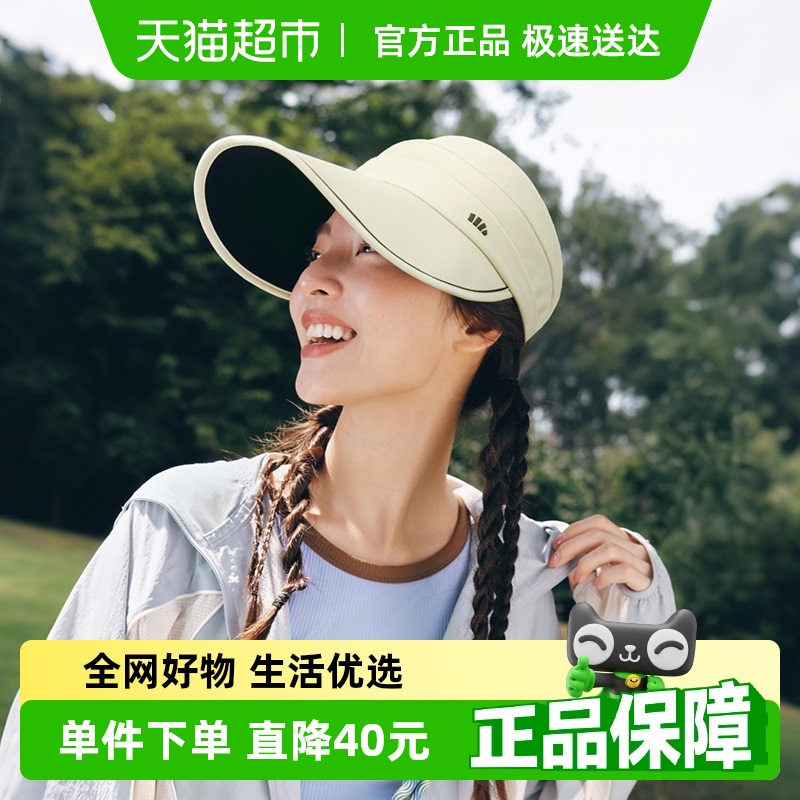 蕉下女士黑胶大檐鸭舌防晒帽夏季防紫外线太阳帽遮脸遮阳帽BM530