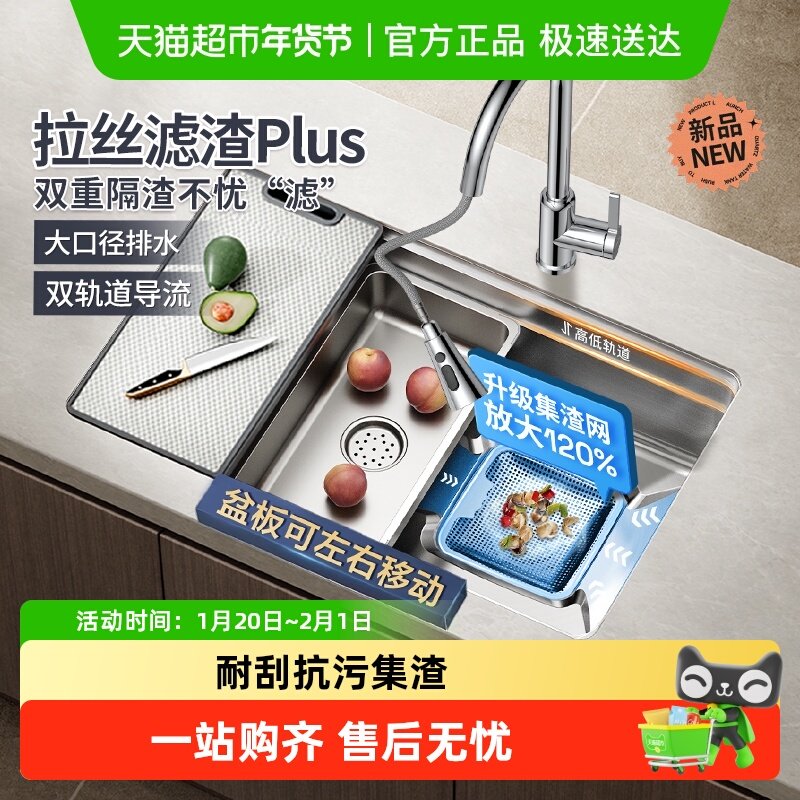 【热销爆款】箭牌银色水槽家用大单槽304不锈钢厨房洗菜盆洗碗槽0,家装主材,智能水槽,淘宝优惠券,粉丝福利购,淘宝优惠卷