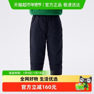 【商场同款】马拉丁裤子冬装新款男大童暗切线牛仔羽绒裤