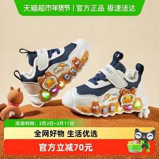 bduck小黄鸭童鞋男童运动鞋冬季加绒儿童亮灯鞋中小童保暖二棉鞋