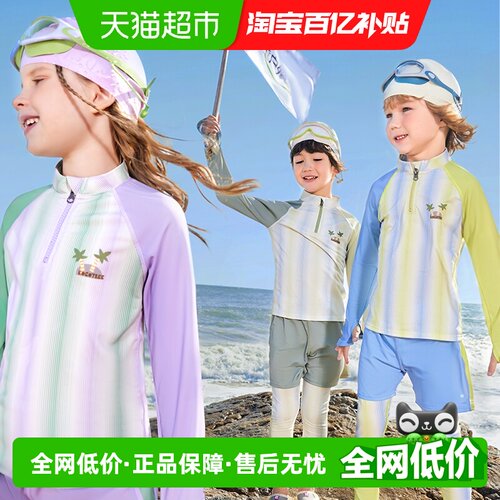 Kocotree儿童长袖泳装全场景