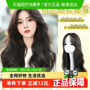 佳丽仟丝女长发全头套卷发韩式 整顶无痕假发套 大波浪仿真人发时尚