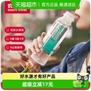 农夫山泉苏打天然水饮品多口味选整箱装 0糖0卡0防腐剂