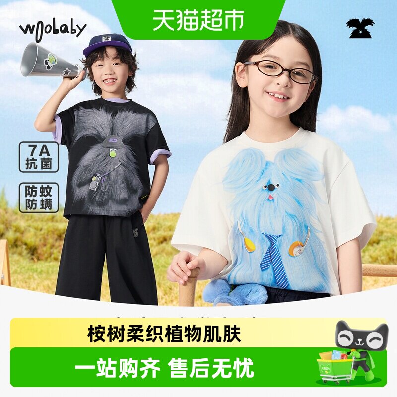 woobaby儿童A类凉感卡通短袖T恤图片