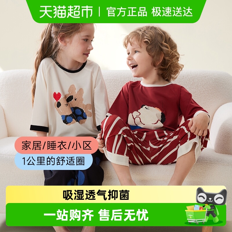 Q21吸湿透气家居服春夏季