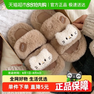 细细条 网红小猫咪休闲可爱女冬家居外穿棉拖 时尚 ins一字毛毛拖鞋