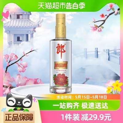 郎酒45度顺品郎480ml*1兼香白酒