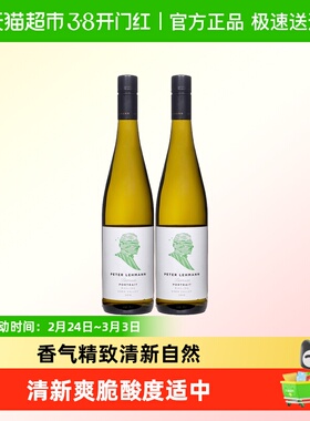 【澳洲进口】彼德利蒙肖像系列雷司令白葡萄酒750ml*2瓶