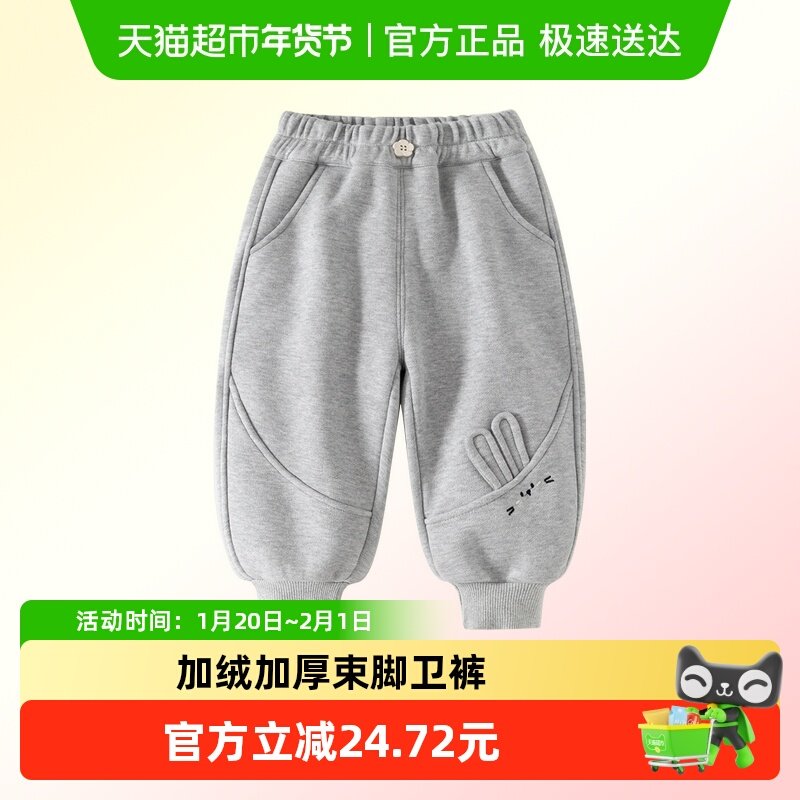 班喜迪女童裤子冬装2025新款宝宝加绒加厚休闲裤冬季儿童束脚卫裤,童装/婴儿装/亲子装,裤子,淘宝优惠券,粉丝福利购,淘宝优惠卷