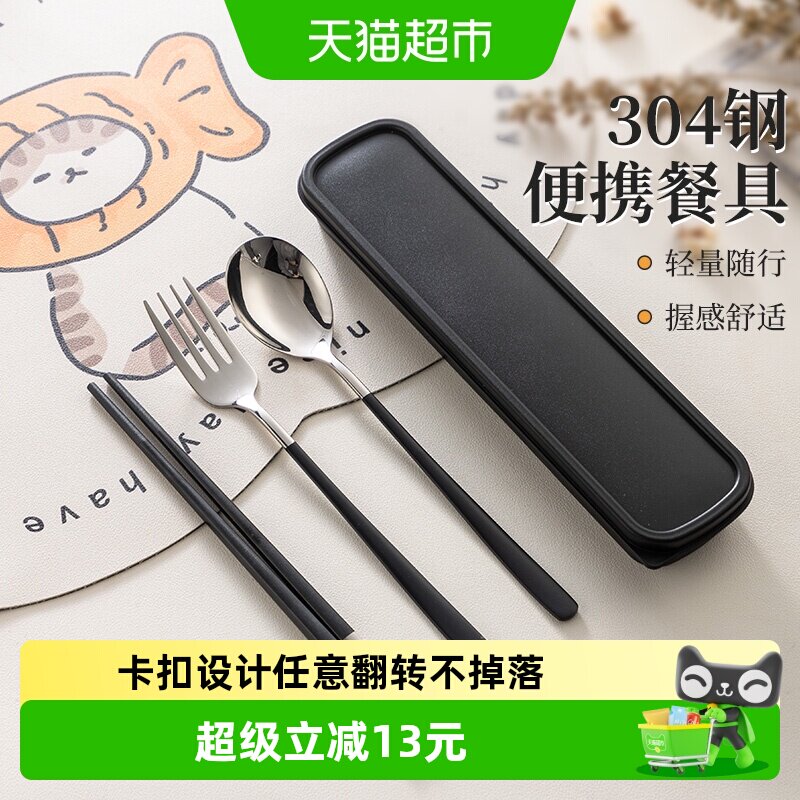 广意304不锈钢便携餐具握感舒适图片