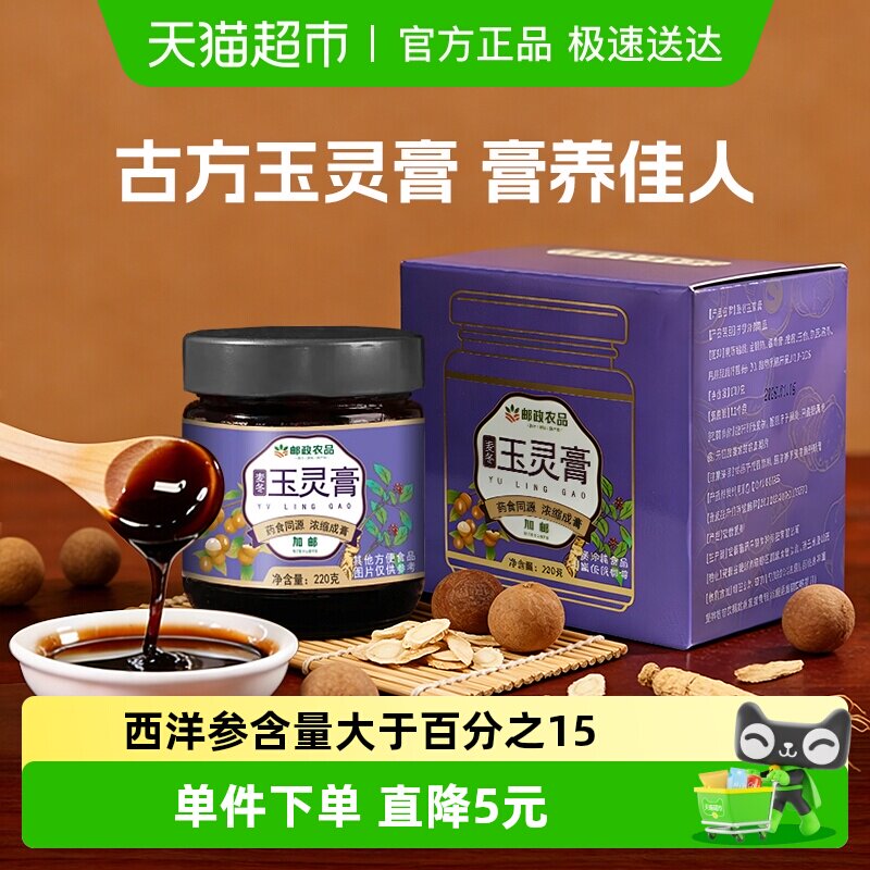 �й�����ũƷ�����220g�����������۷����������˫������Բ 9.4Ԫ