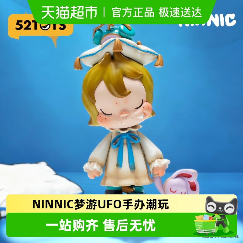 52TOYS梦游大体手办NINNIC手办
