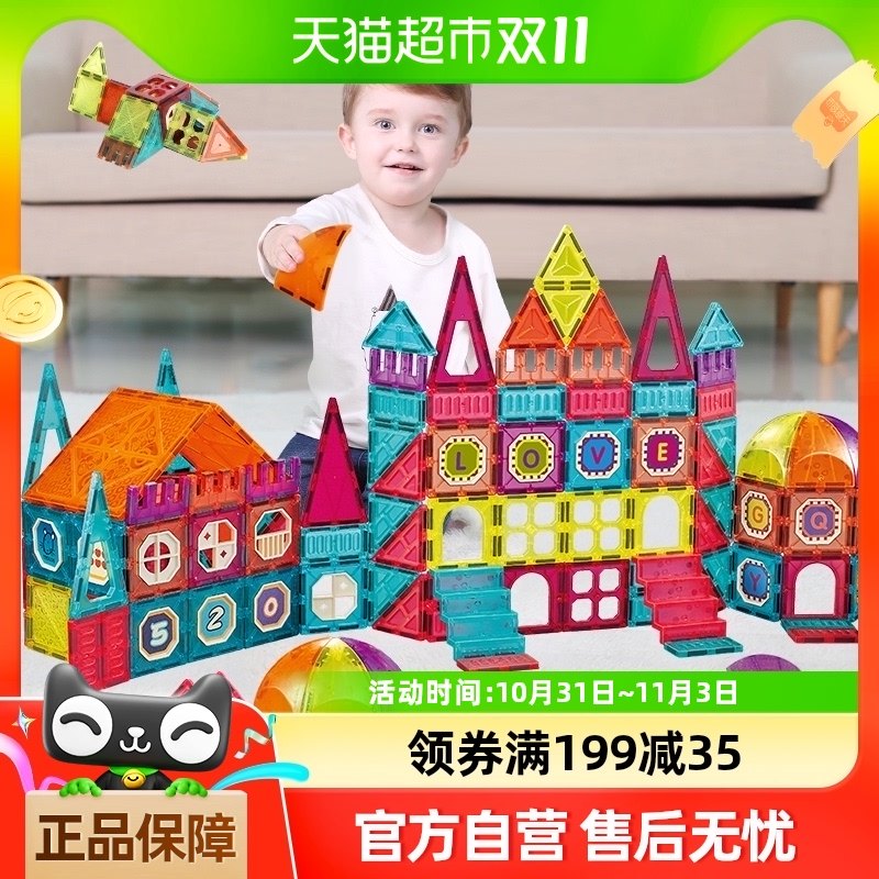 �ʴ�ǿ����Ƭ��ľƴͼŮ����������ʯ��ͯƴװ�к�ͯ�����������