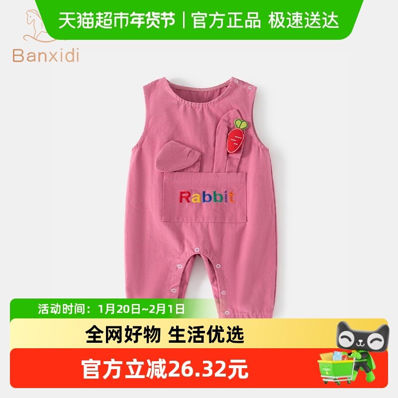 班喜迪婴儿裤子秋装2025新款洋气宝宝童直筒裤休闲春秋女童背带裤,童装/婴儿装/亲子装,裤子,淘宝优惠券,粉丝福利购,淘宝优惠卷