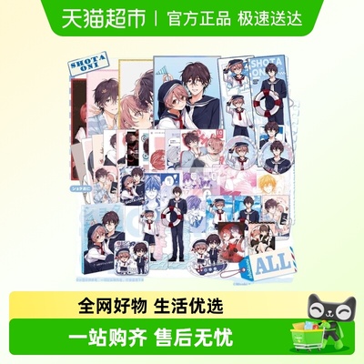 猫玖正太哥哥徽章立牌