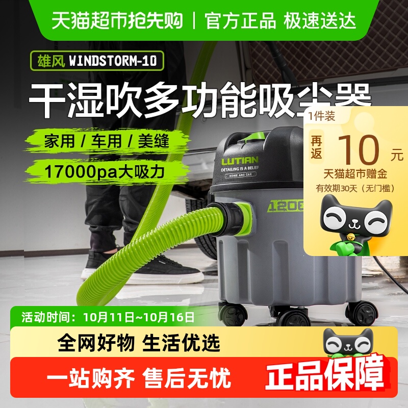 绿田家用大吸力小型强力吸尘器
