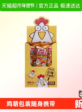 MIE KREMEZZ印尼进口小鸡碎碎面炒面味216g*1盒（18g*12)