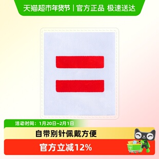 少先队标志中队长二道杠大队长大队委中队小学生班干部徽章臂袖标