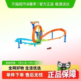 赛车轨道合金小车跑道拼搭 风火轮环形涡轮大回环特技套装
