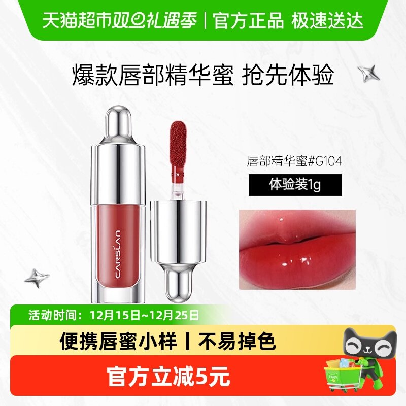 [����]��������ɫ������������ɫ��մ�����洽��u��������Ʒ�ٷ� 9.88Ԫ