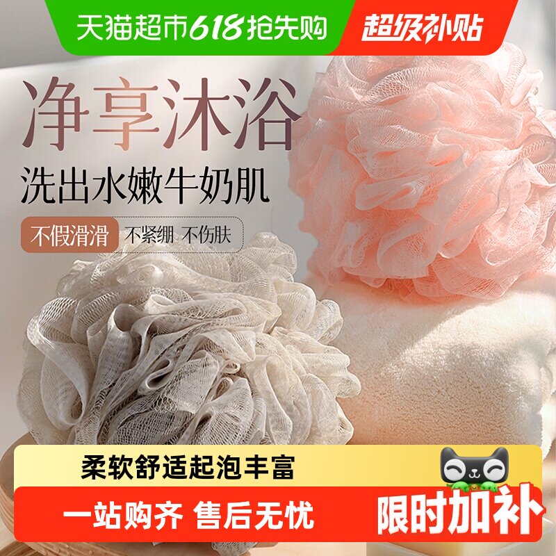 云蕾大号沐浴球柔软浴花搓澡巾浴擦搓背起泡洗澡巾不散