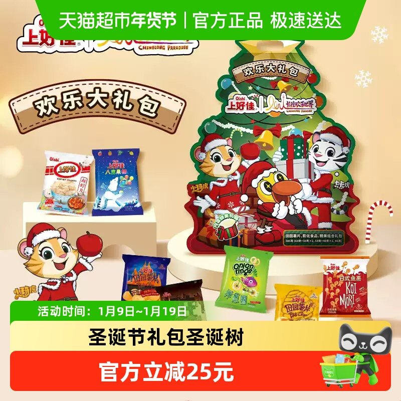 �Ϻüѳ�¡���ִ�����޶�ʥ������������Ů��ƽ��ҹѧ����ͯ���� 34.9Ԫ