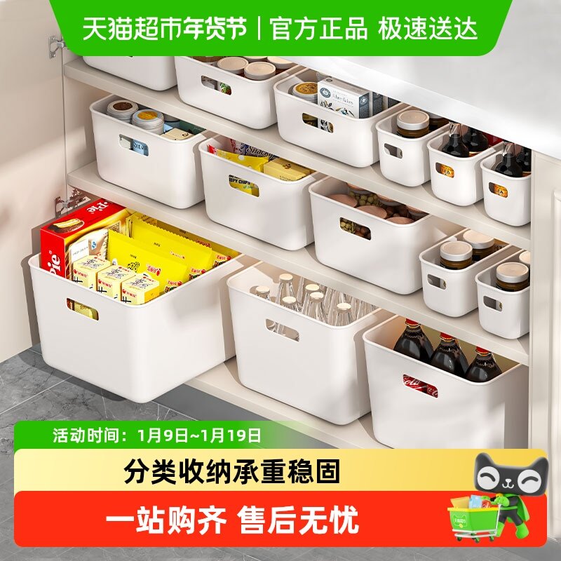 优勤桌面收纳盒零食化妆品杂物收纳筐家用厨房整理盒储物篮筐