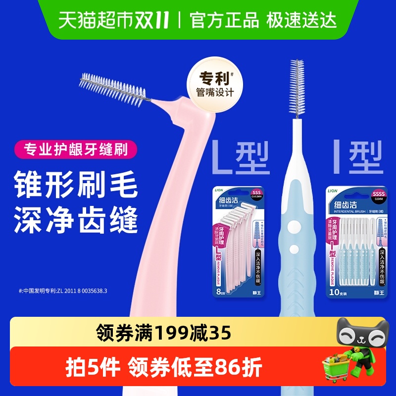 ϸݽרҵIˢSSSS LIONʨϸݽרҵˢ