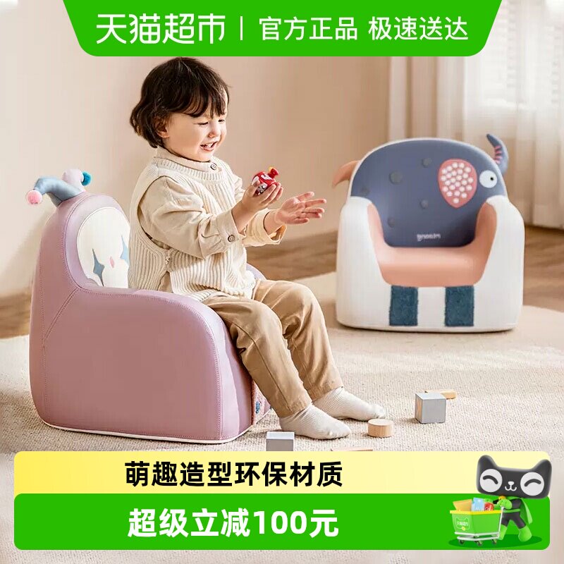 曼龙儿童沙发婴幼儿可爱宝宝椅阅读角布置双人小沙发读书学坐椅子