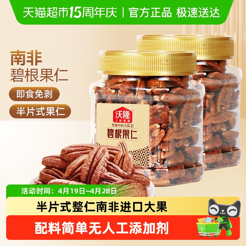��¡�̸����ʹ�װ�����ʳ��¡�̸�����250g*1��  43.55Ԫ(��88VIP 95��)
