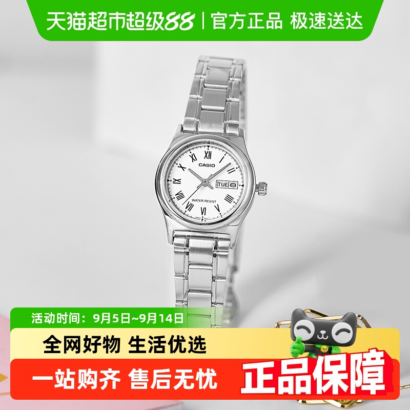 CasioŷֱŮִָСʯӢŮLTP-V006D-7B