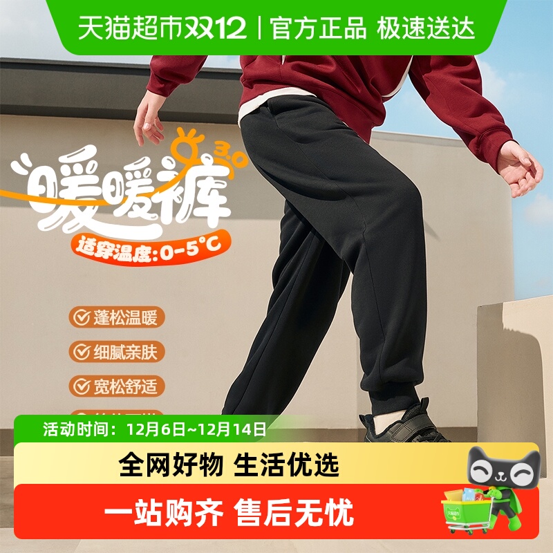 安踏儿童加绒加厚运动长裤