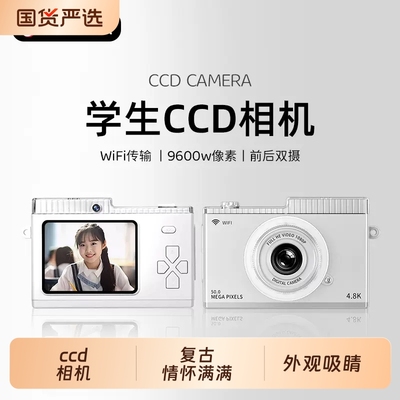 照相生日礼物学生党高清拍立得