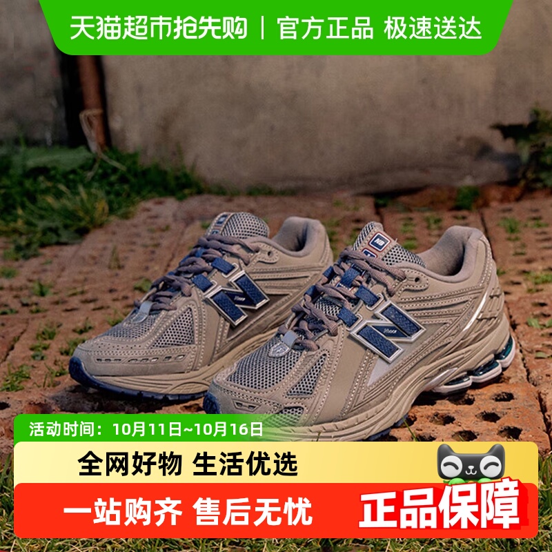 NEW BALANCENB1906Ь͸˶ЬĥѵЬ