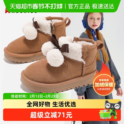 Abckids女童加绒保暖雪地靴棉鞋