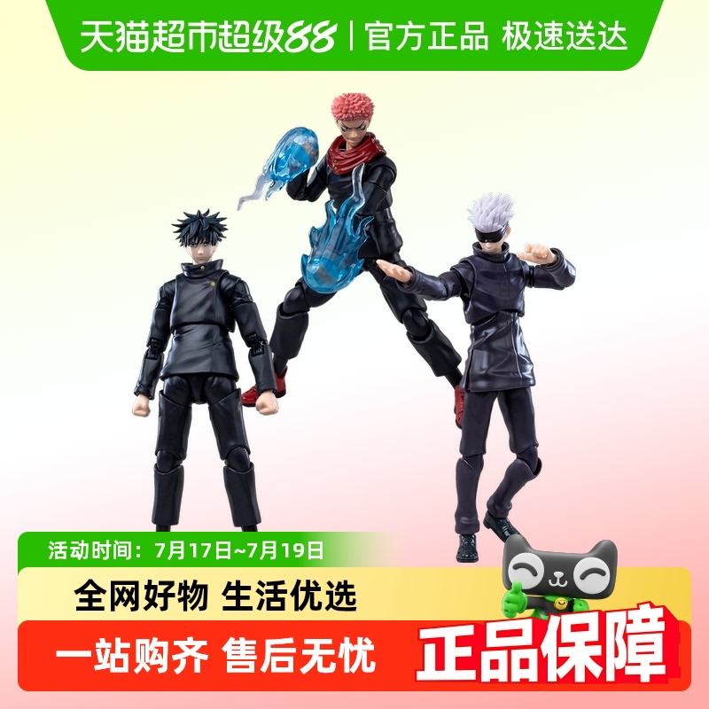 SUNRISEPOP咒术回战手办