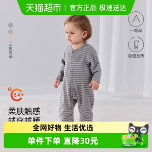babylove婴儿连体衣秋冬季 微绒保暖哈衣爬服柔弹条纹睡衣宝宝衣服