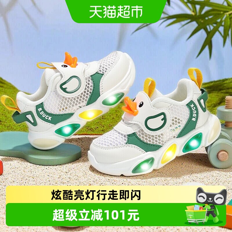 bduck小黄鸭学步鞋发光防滑图片