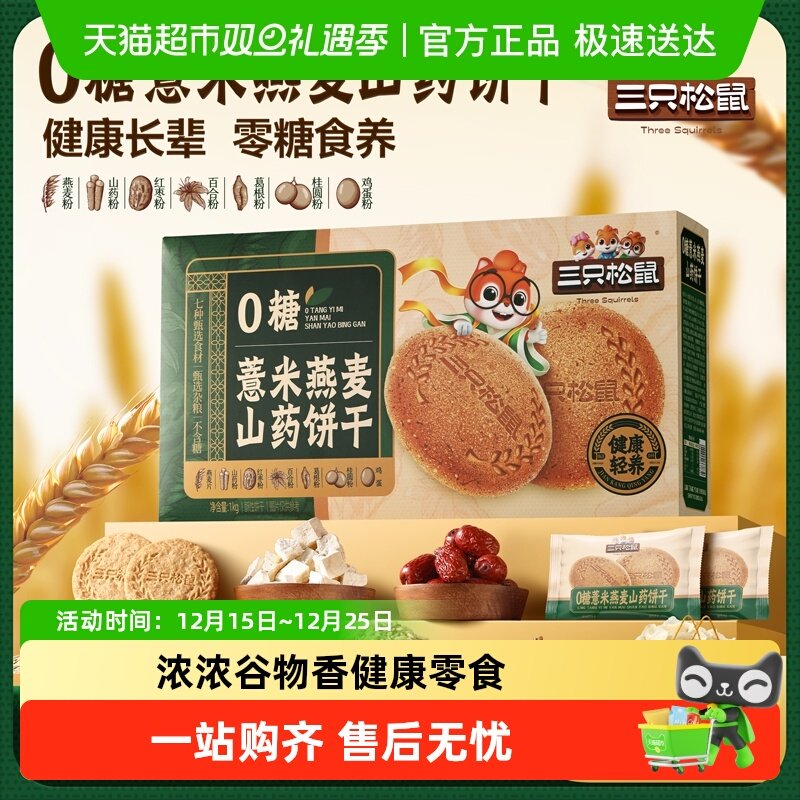 ��ֻ��������޲������ɽҩ������й�����������Ӫ����ʳƷ 27.45Ԫ