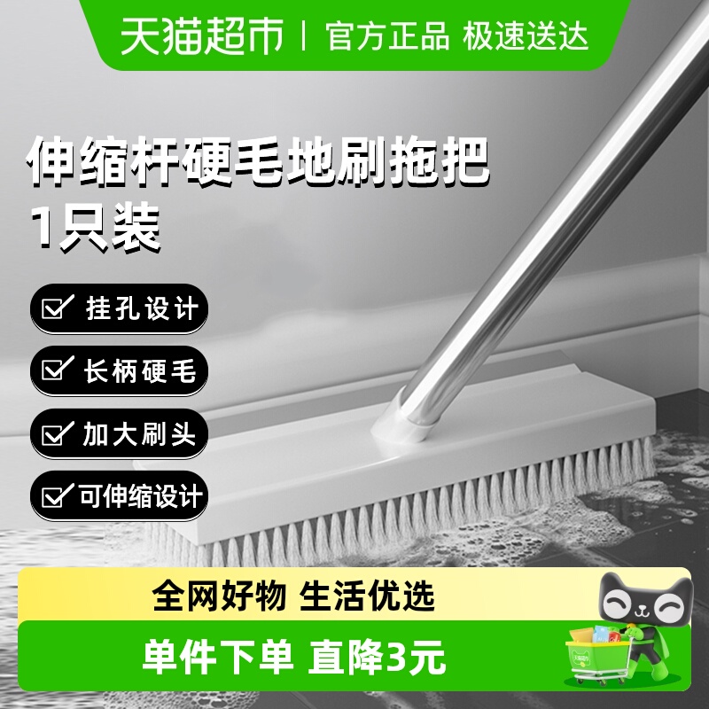 HOUYA长短柄硬毛地刷