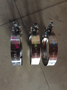 挖掘机配件小松PC200/300增压器锁夹卡特E330B/E330C卡箍不锈钢