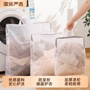 网兜 洗衣袋洗衣机专用防变形滚筒机洗网袋大号衣服护洗袋洗内衣