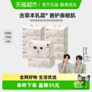 babycare雪柔乳霜纸云柔巾宝宝婴儿柔肤积雪草柔纸巾擦鼻涕抽纸