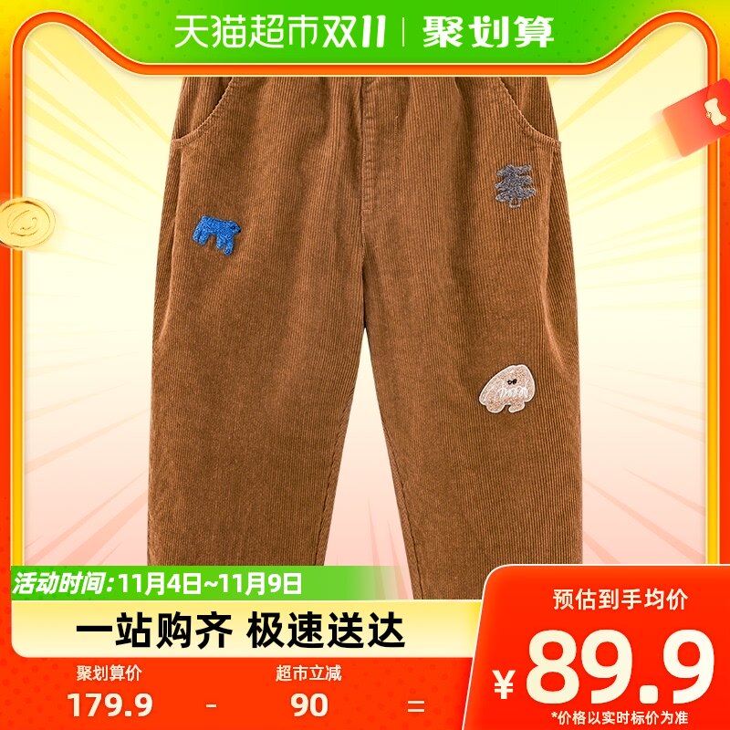 【灯芯绒】迷你巴拉巴拉男女童长裤宝宝复古时尚潮流宽松儿童裤子高性价比高么？