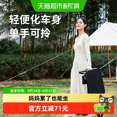 小虎子T28口袋车舒适安全