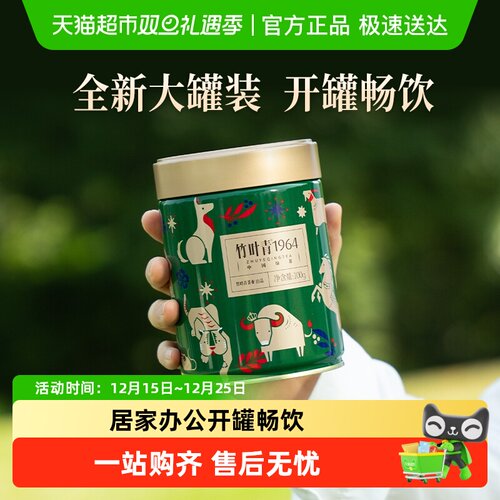 竹叶青一级春茶峨眉高山绿茶