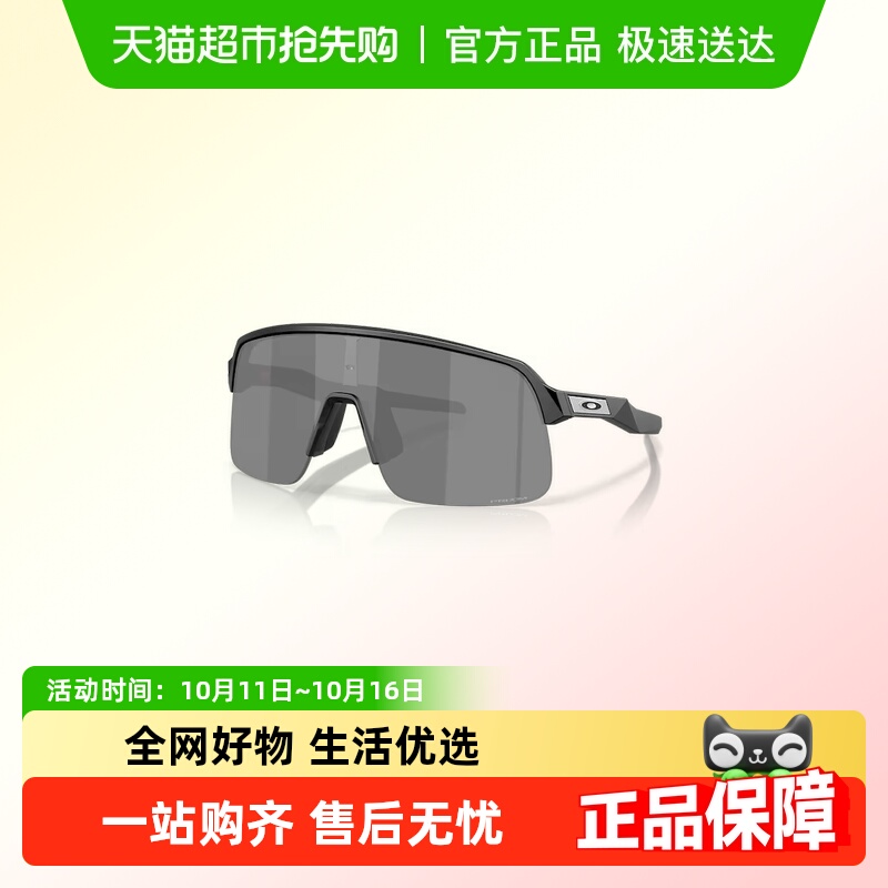 欧克利【25年新品​】男女款时尚潮流出彩运动骑行护目镜0OO9496